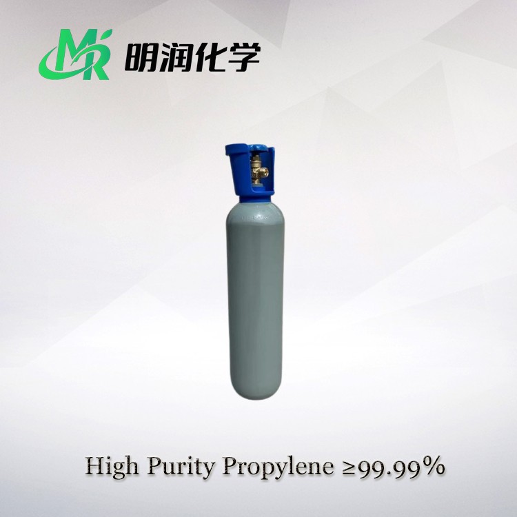 Propylene